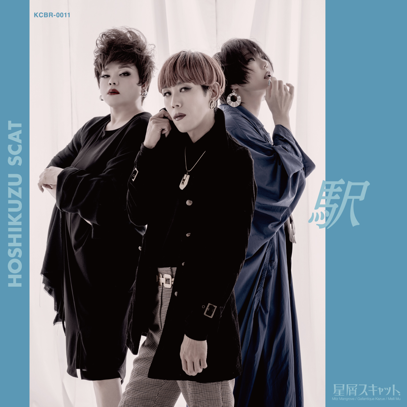 レコード 高価 買取 / 岩手・盛岡》SOUND CHANNEL ［レコード