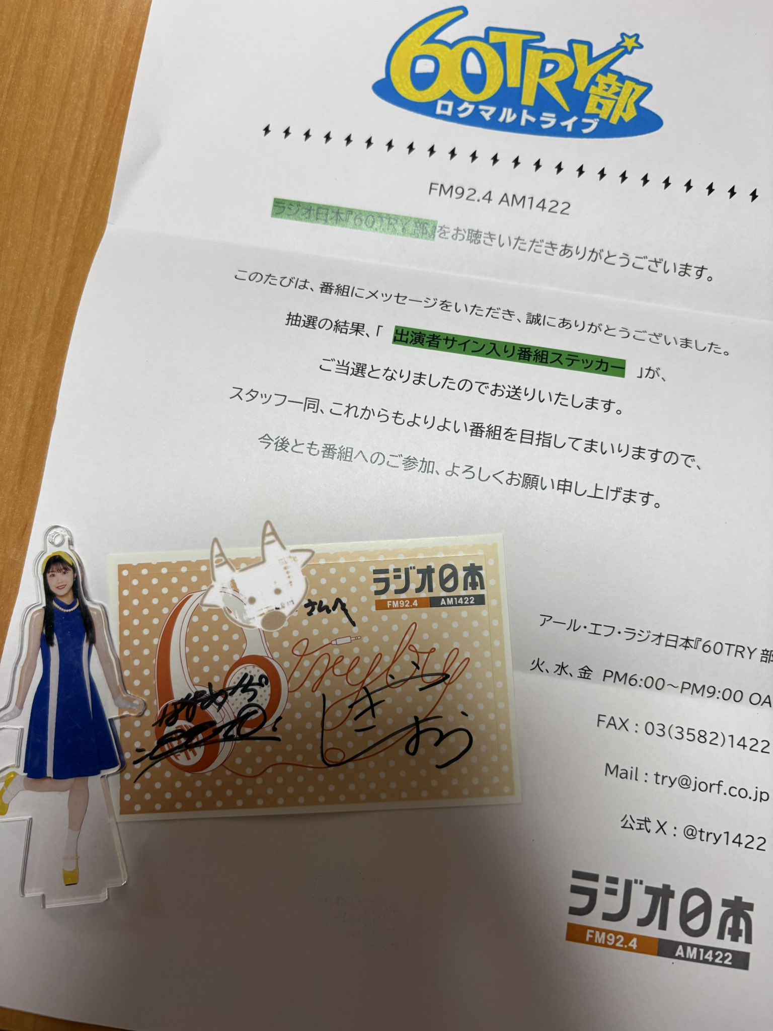 八木栞　グッズまとめ売り m84643997602_1.jpg?1721118581