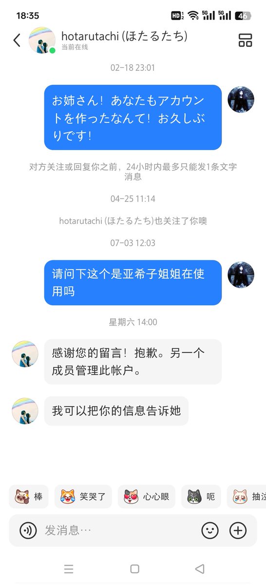 7hai773's tweet photo. @keroyondebu 姐姐 我还以为这个账号是你在使用呢 https://t.co/GzT4o969VJ