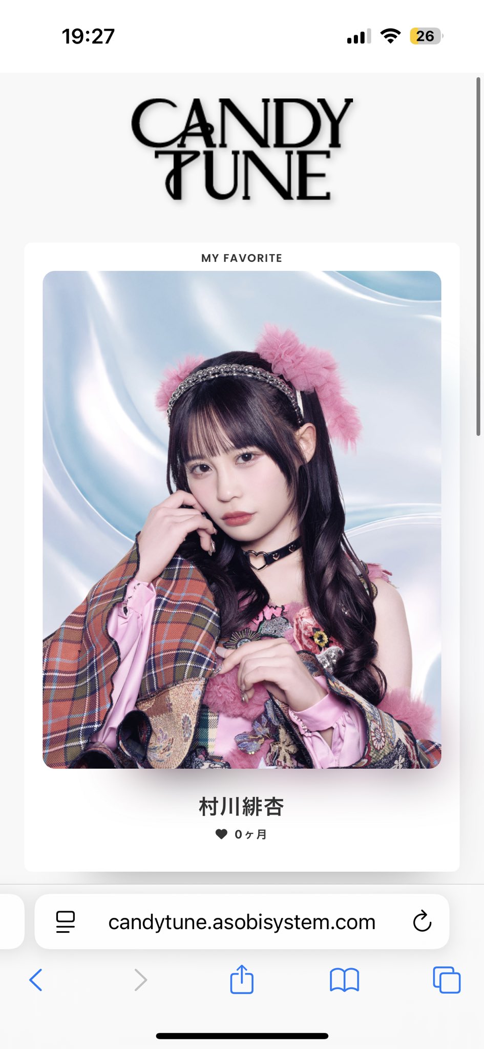 CANDYTUNE 村川緋杏 きグッズセット CANDY TUNE 村川 緋杏 アイドルグッズセット - メルカリ