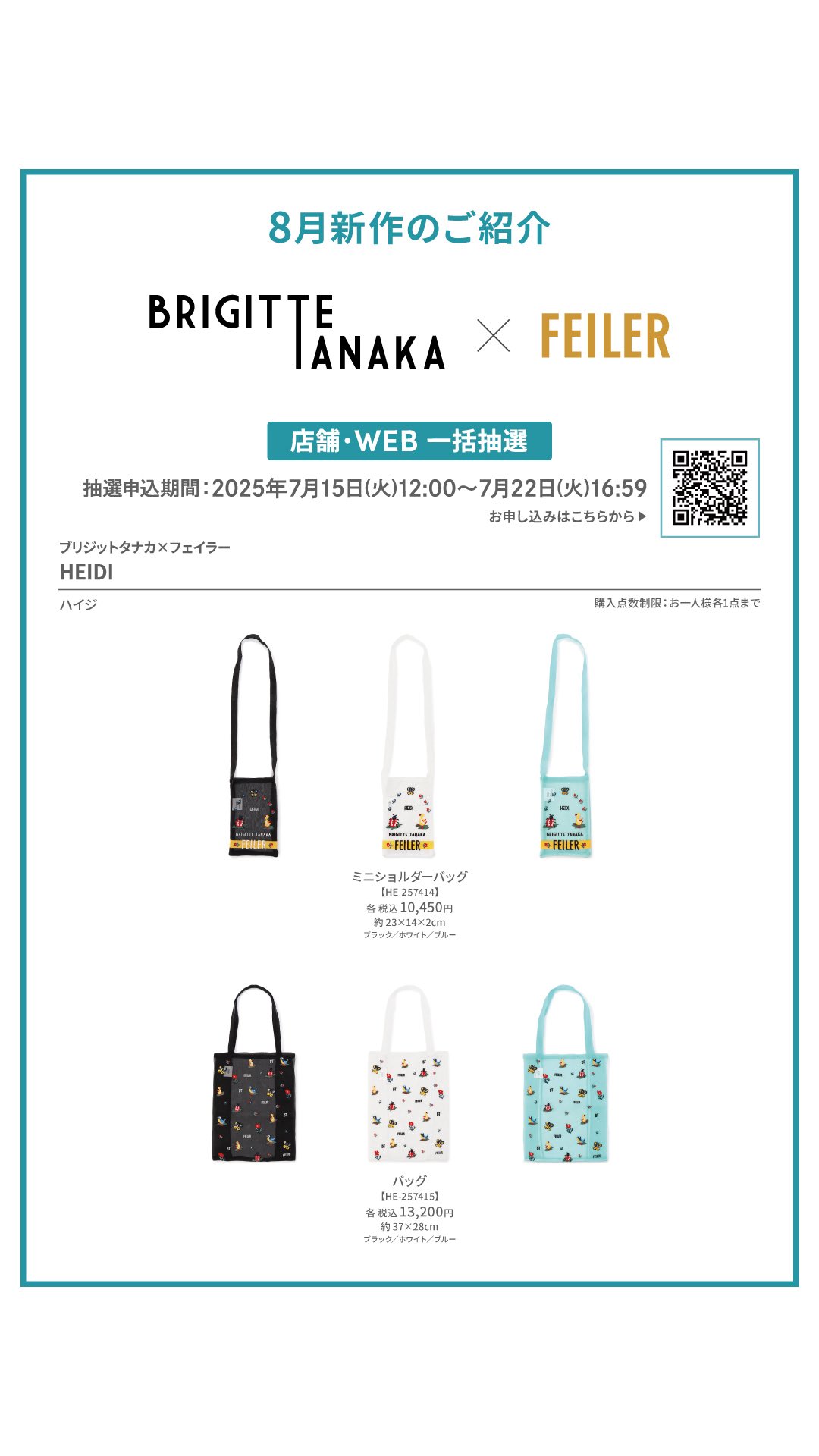 フェイラー(FEILER) (@feiler_jp) / X