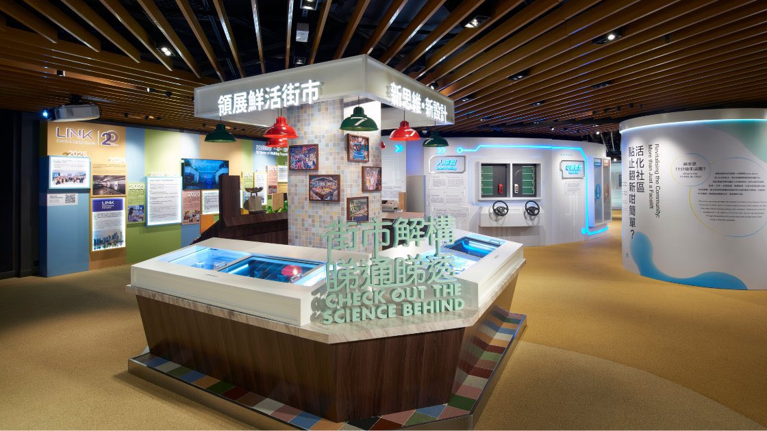 LinkAssetMgmt's tweet image. The new theme at Link Sustainability Lab: “People make Places: the Making of Liveable Spaces” is now open to the public! To celebrate Link REIT’s 20th anniversary, our latest curation explores our thoughts that go into creating liveable communities, from commercial…