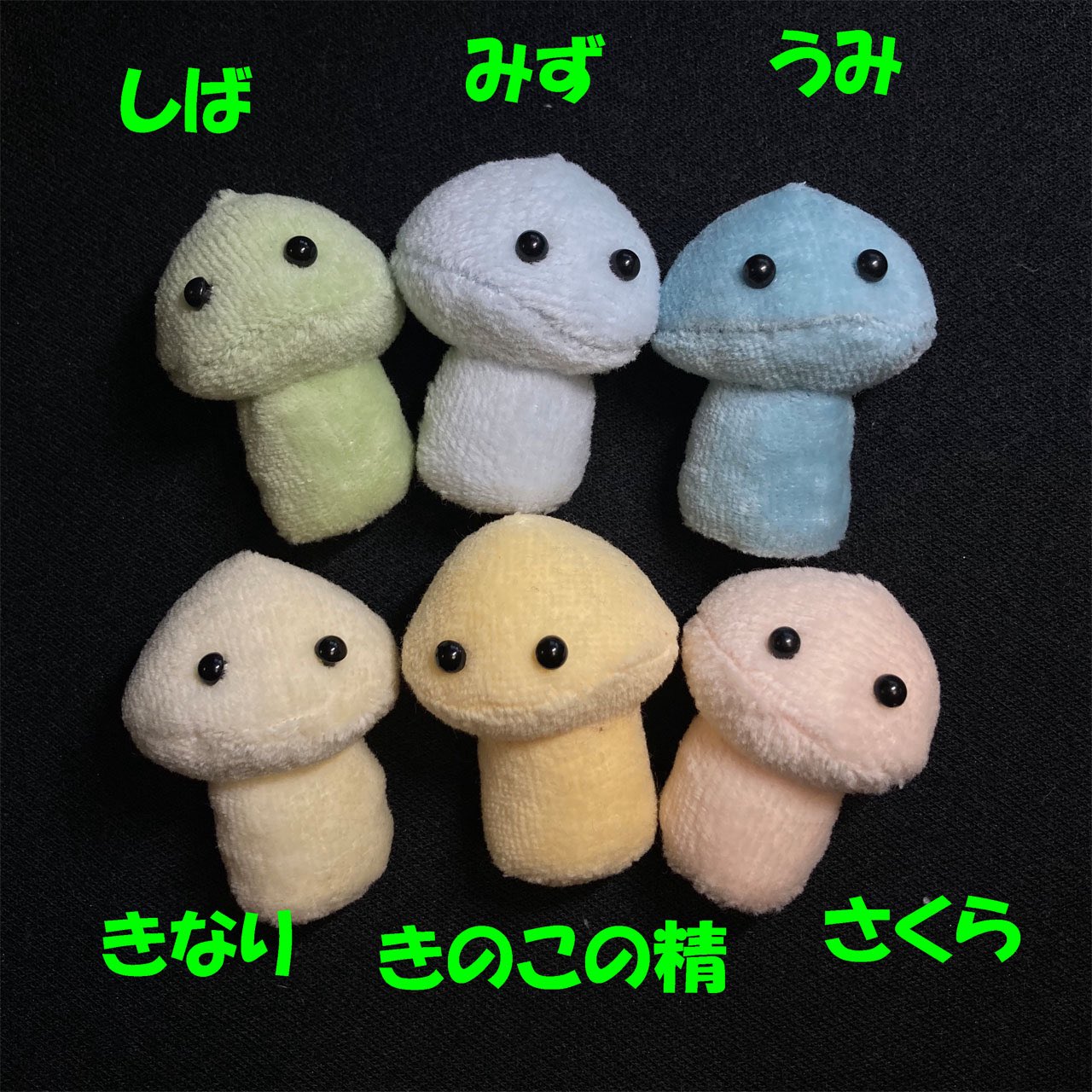 きのこのこのこ きのこ組】 HOKTO きのこの唄♪CM総集編 【全11種】 - YouTube