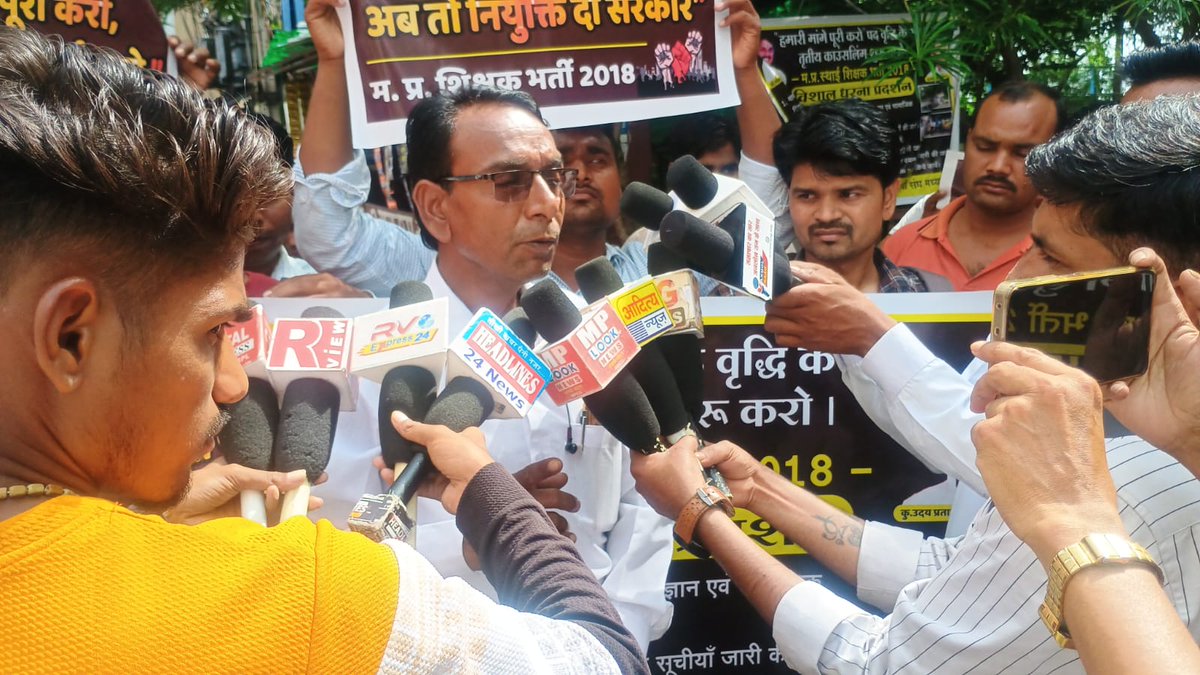 मध्यप्रदेश में भर्ती नियम 2018 को ताक पर रख कर चयनित मेरिट होल्डर अभ्यर्थियों के भविष्य के साथ किया जा रहा खिलवाड़ !
उच्च माध्यमिक शिक्षक भर्ती 2018 की पहली काउंसिलिंग होने के बाद 5935 पद एवं माध्यमिक शिक्षक भर्ती के 2237 पदों को भर्ती नियमों में बदलाव कर आरक्षित वर्गों अभ्यर्थी