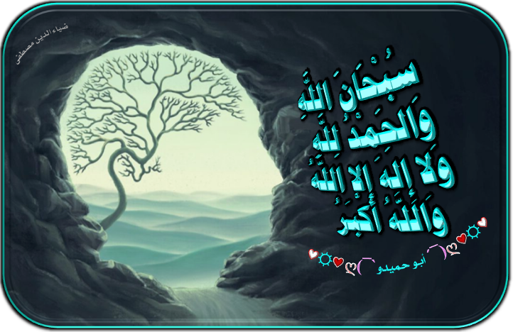 Abo Hamedo (@abohamedo) on Twitter photo <a href="/RobbiatulLatif1/">Robbiatul Latifah</a> <a href="/rql5y/">فارس نجد</a> <a href="/A1toX36ZhfjA0pF/">تعبان يازمان. 🌹 ♥️🌹 المهاجر🌹🌹♥️🌹🌹</a> <a href="/abwmhmdalzanya2/">ابو محمد العزاني العزاني</a> <a href="/abrahym04491461/">ابراهيم موسى</a> <a href="/mhmood__999990/">ℳℋℳᎾᎾⅅ</a> <a href="/bassamzid/">بسام زيد</a> <a href="/nbylmhm7618468/">ابن السودان 🇸🇩🇸🇩🇸🇩🇸🇩</a> <a href="/momedessa89/">محمد عىسى</a> <a href="/rsvSXGjma1fPttA/">شاكر الكمار</a> <a href="/AbtsamZawy/">ابتسام العزاوي.</a> <a href="/bwfmh638485591/">@علي @</a> <a href="/Good_moham/">محمد</a> <a href="/m___0859/">المـﯧـر ڪاٺⓂ️</a> <a href="/abdulazizz50/">عبد العزيز السلامة أوثال</a> <a href="/adel73467641/">الغنيم عادل</a> <a href="/SAbdelbadee/">أبو عبد الرحمن</a> <a href="/LashenBek/">Lashen bek</a> <a href="/Abu_Rashed19/">أبو راشد</a> <a href="/ssoltan20304/">Sadiq Al , Selmi</a> <a href="/lmrylmr93902488/">Mrwan</a> <a href="/CHcjyff863/">ربيع ماهر احمد احمد رشوان</a> <a href="/esmai_ali61/">أبو أنس</a> <a href="/khaledGeba83364/">khaled algebaly</a> <a href="/AlmradnyHmdy/">حمدى ابراهيم يحيى عباس المرادنى</a> <a href="/EsalamMagd3582/">Magdy Abd.Esalam</a> <a href="/abu_aqeel5/">ابوعقيل</a> <a href="/abdoulabdoul312/">@abdoul abdoul 31</a> <a href="/La50__/">🇸🇦🇸🇦💚غيد الجنوب💚🇸🇦🇸🇦</a> <a href="/Abouali1958/">Moh walid Elghazzaoui</a> <a href="/samawi_m/">الاديب✍️</a> <a href="/Mustapha3abir/">Mustapha 3abir</a> <a href="/hmadhmmdwh8/">حماده ممدوح</a> <a href="/mansourabotalb/">منصور منصور منصور ابوطالب</a> <a href="/maha8321553/">🌸maha🌸</a> <a href="/RabieWarra16307/">Rabie Warrad</a> <a href="/NNema88305/">حياة ، فراق ، موت ..</a> <a href="/fatma15723404/">fatma</a> <a href="/gilan53/">ثريــــــــــــاء 🇸🇦💚</a> <a href="/n76652876/">نادر الحمادي</a> <a href="/GoodYemn/">Good_yemn.العاقل</a> <a href="/NASHI_220/">ناشي</a> <a href="/faeqah_m/">الجنة غايتي 🌷🌼🍀</a> <a href="/Quran0120/">ذكر</a> <a href="/fatma88g/">هيبه</a> <a href="/yaser25685yaser/">الصلاة والسلام على نبينا محمد</a> <a href="/MelissaSouzi/">bochra_lil....🌹🇵🇸❤️🇩🇿🌹</a> <a href="/Ahk148814687/">عبْد العزيز حمَد السَّلامَة</a> <a href="/JntyThany/">امي جنتي (تهاني)</a> <a href="/RobbiatulLatif1/">Robbiatul Latifah</a> <a href="/rql5y/">فارس نجد</a> <a href="/A1toX36ZhfjA0pF/">تعبان يازمان. 🌹 ♥️🌹 المهاجر🌹🌹♥️🌹🌹</a> <a href="/abwmhmdalzanya2/">ابو محمد العزاني العزاني</a> <a href="/abrahym04491461/">ابراهيم موسى</a> <a href="/mhmood__999990/">ℳℋℳᎾᎾⅅ</a> <a href="/bassamzid/">بسام زيد</a> <a href="/nbylmhm7618468/">ابن السودان 🇸🇩🇸🇩🇸🇩🇸🇩</a> <a href="/momedessa89/">محمد عىسى</a> <a href="/rsvSXGjma1fPttA/">شاكر الكمار</a> <a href="/AbtsamZawy/">ابتسام العزاوي.</a> <a href="/bwfmh638485591/">@علي @</a> <a href="/Good_moham/">محمد</a> <a href="/m___0859/">المـﯧـر ڪاٺⓂ️</a> <a href="/abdulazizz50/">عبد العزيز السلامة أوثال</a> <a href="/adel73467641/">الغنيم عادل</a> <a href="/SAbdelbadee/">أبو عبد الرحمن</a> <a href="/LashenBek/">Lashen bek</a> <a href="/Abu_Rashed19/">أبو راشد</a> <a href="/ssoltan20304/">Sadiq Al , Selmi</a> <a href="/lmrylmr93902488/">Mrwan</a> <a href="/CHcjyff863/">ربيع ماهر احمد احمد رشوان</a> <a href="/esmai_ali61/">أبو أنس</a> <a href="/khaledGeba83364/">khaled algebaly</a> <a href="/AlmradnyHmdy/">حمدى ابراهيم يحيى عباس المرادنى</a> <a href="/EsalamMagd3582/">Magdy Abd.Esalam</a> <a href="/abu_aqeel5/">ابوعقيل</a> <a href="/abdoulabdoul312/">@abdoul abdoul 31</a> <a href="/La50__/">🇸🇦🇸🇦💚غيد الجنوب💚🇸🇦🇸🇦</a> <a href="/Abouali1958/">Moh walid Elghazzaoui</a> <a href="/samawi_m/">الاديب✍️</a> <a href="/Mustapha3abir/">Mustapha 3abir</a> <a href="/hmadhmmdwh8/">حماده ممدوح</a> <a href="/mansourabotalb/">منصور منصور منصور ابوطالب</a> <a href="/maha8321553/">🌸maha🌸</a> <a href="/RabieWarra16307/">Rabie Warrad</a> <a href="/NNema88305/">حياة ، فراق ، موت ..</a> <a href="/fatma15723404/">fatma</a> <a href="/gilan53/">ثريــــــــــــاء 🇸🇦💚</a> <a href="/n76652876/">نادر الحمادي</a> <a href="/GoodYemn/">Good_yemn.العاقل</a> <a href="/NASHI_220/">ناشي</a> <a href="/faeqah_m/">الجنة غايتي 🌷🌼🍀</a> <a href="/Quran0120/">ذكر</a> <a href="/fatma88g/">هيبه</a> <a href="/yaser25685yaser/">الصلاة والسلام على نبينا محمد</a> <a href="/MelissaSouzi/">bochra_lil....🌹🇵🇸❤️🇩🇿🌹</a> <a href="/Ahk148814687/">عبْد العزيز حمَد السَّلامَة</a> <a href="/JntyThany/">امي جنتي (تهاني)</a>
