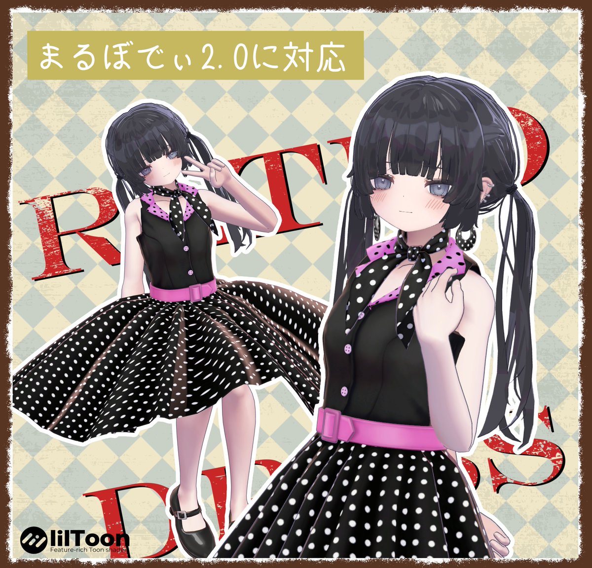 [プレゼントキャンペーン]
[レトロワンピースセット]をプレゼントします！

・条件　　フォロー＆このポストをRT🌼
・当選枠　5名様
🎉発表　7月17日21時順次🎉
・boothのスキ100❣️につき1名様追加します。協力お願いします🙏🙏🙏🙏すでに180程いただいてます( ;∀;)