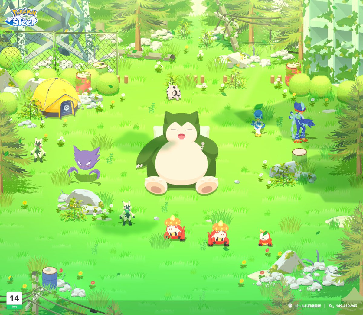 ry0tap_'s tweet photo. この中に色違いの子がいます✨

#ポケスリ2周年をいっしょに 
#ポケモンスリープ
#ポケスリ https://t.co/pN8KeUHDmF