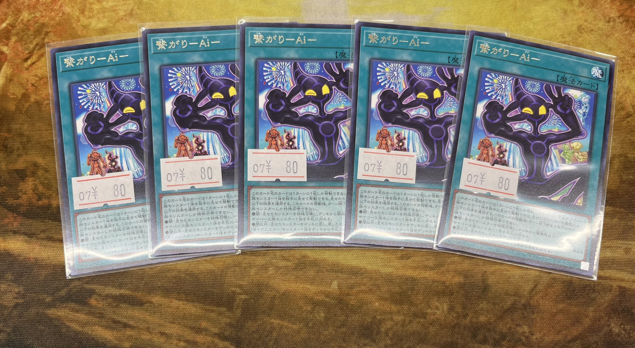 遊戯王 M∀LICEデッキ ほぼ一式 新規】M∀LICE,採用カード,展開【解説】｜すりみ