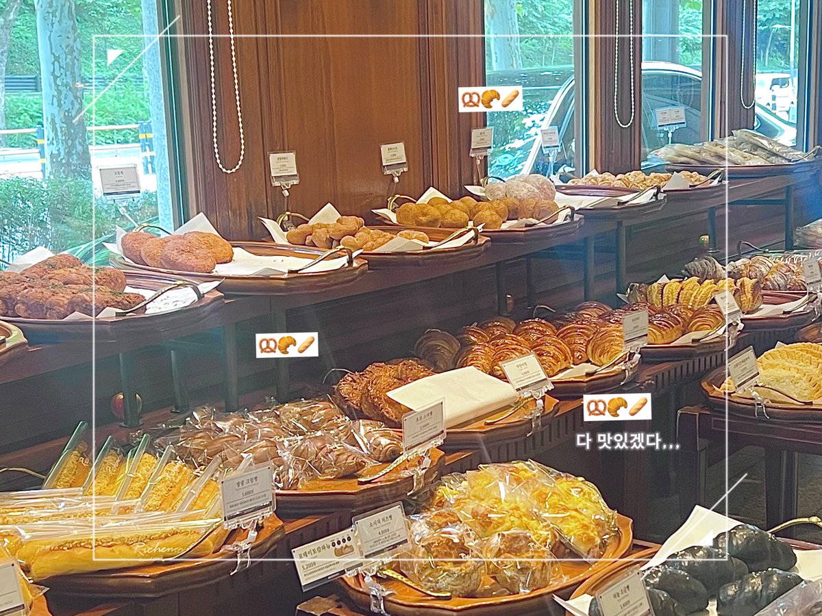 토끼 소금빵~🍞