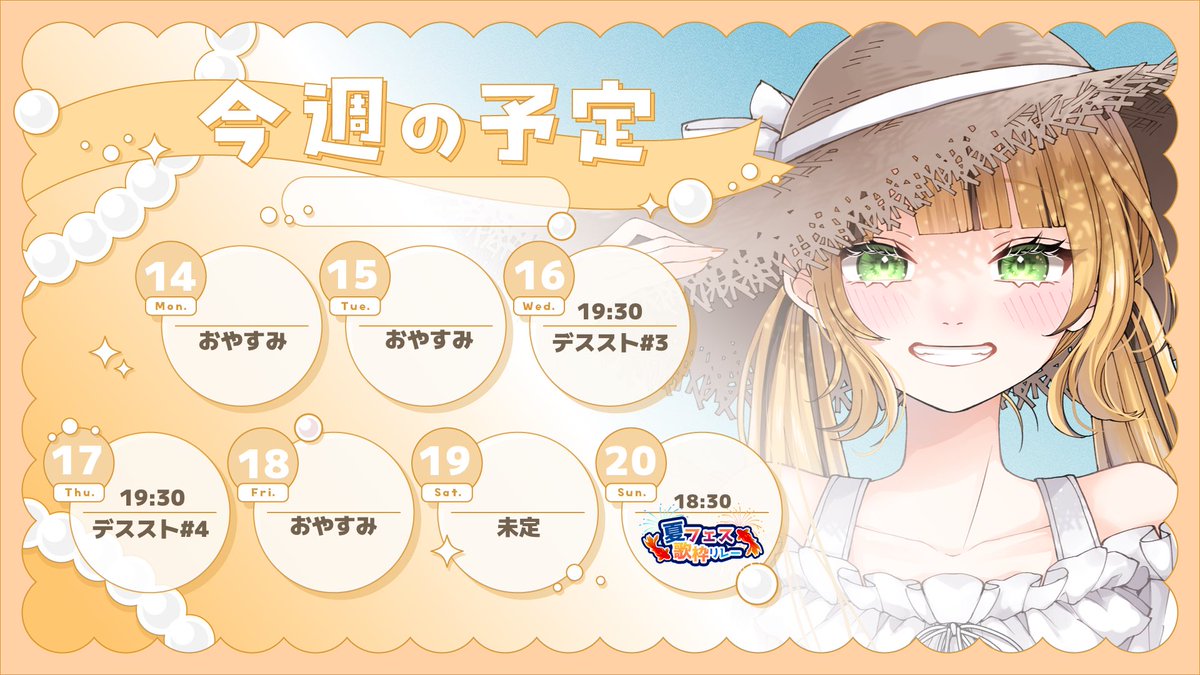 日花 もに️☀️🍴新人VTuber on X: 