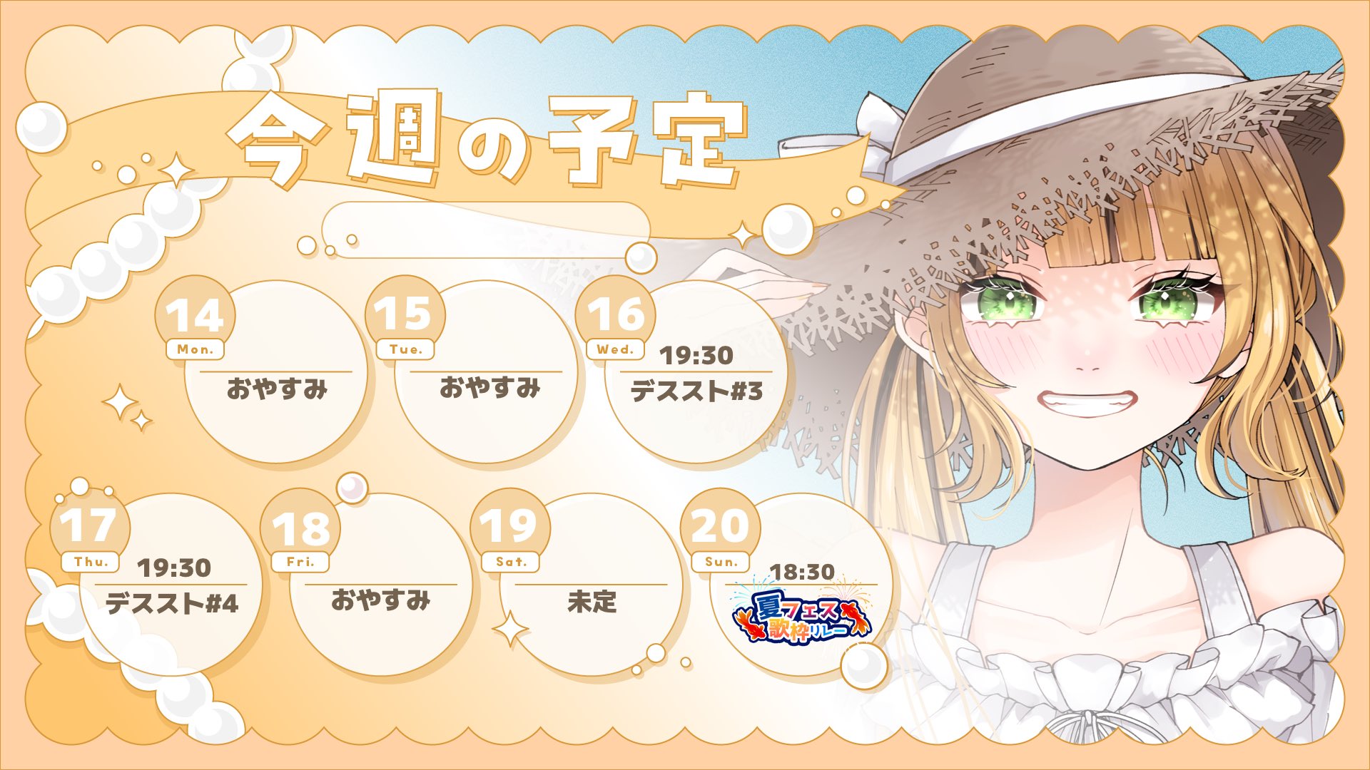 ｈａｎａプロフ必読お願いします　です♪ ｈａｎａプロフ必読お願いします　です♪