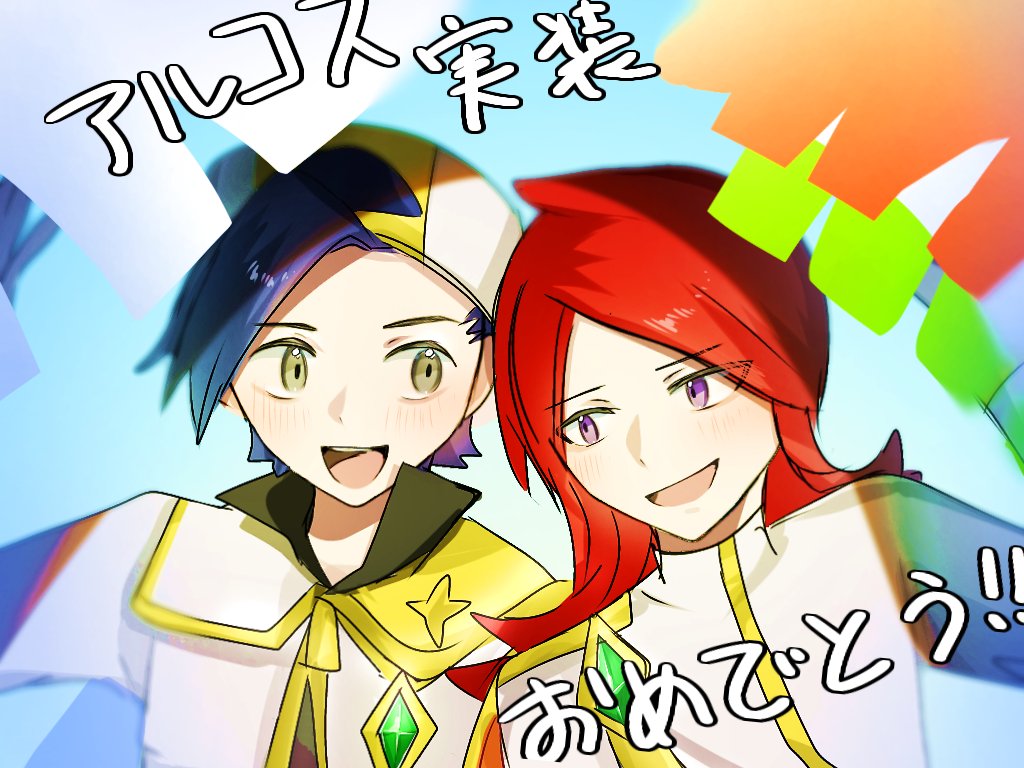 アルコスのヒビキくん、シルバー実装おめでとうありがとう