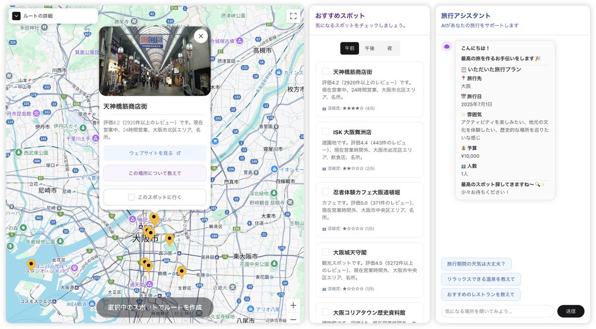 huku_developer's tweet image. 🎉 ご報告 🎉

AI Agent Hackathon with Google Cloud で
なんとトップ3に選ばれ、二次審査を突破しました！

次は Google Cloud Next Tokyo 2025 の大舞台で
優勝を目指してプレゼンしてきます!!

#aiagentzenn #googlecloud