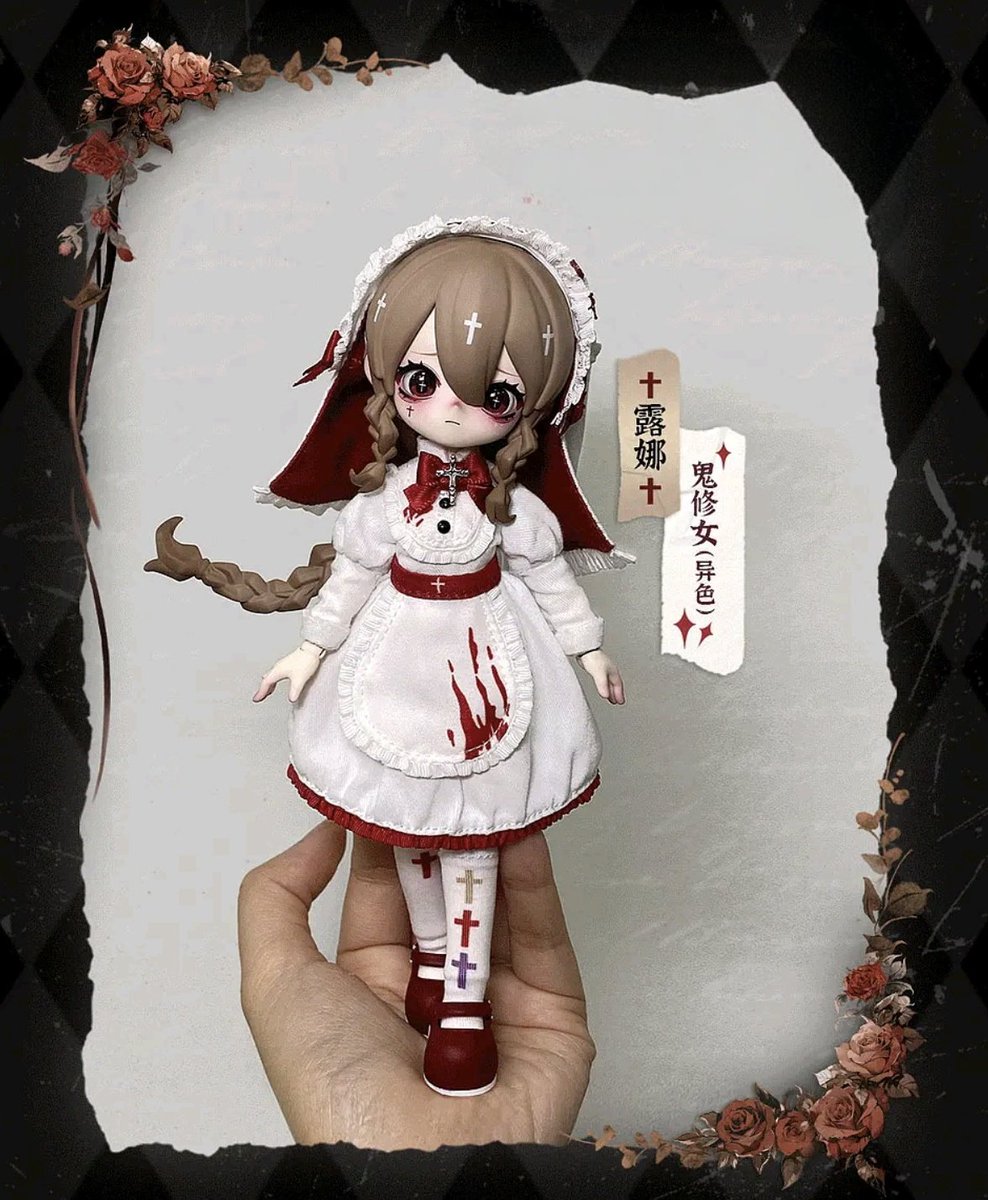 バスタードールセット売り！ 4573199844954_3.jpg