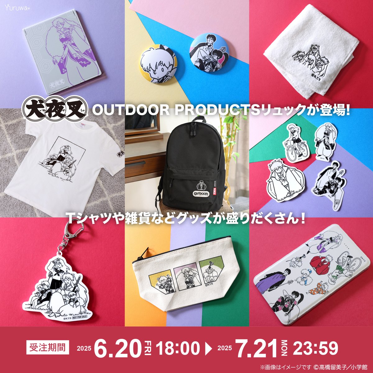 Yuruwa*ゆるっと和を楽しむ新感覚のアパレルブランド on X
