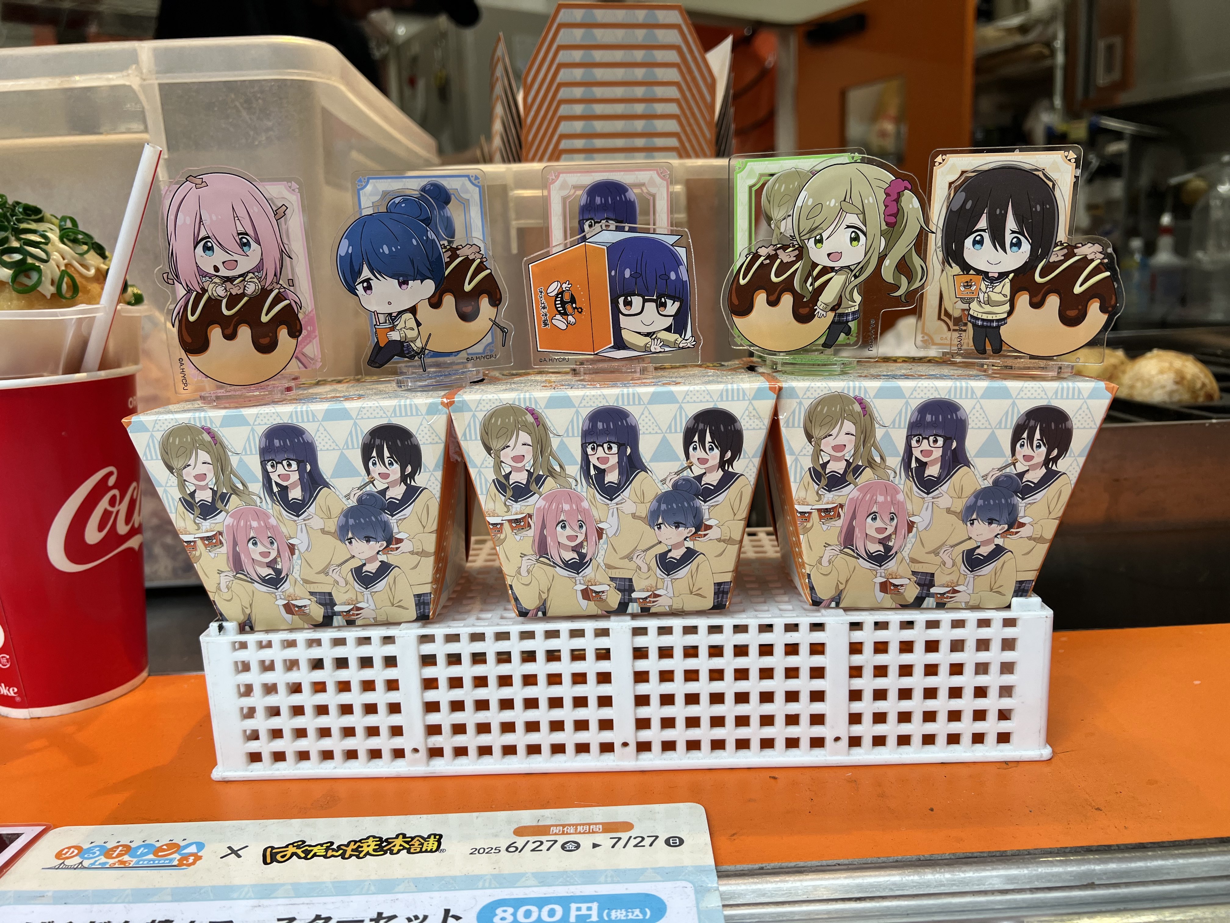 第五人格 医師 ばくだん焼き コースター 公式】IdentityV 第五人格 on X: 