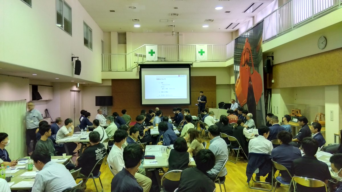 先日、新しい企業理念について説明がありました。説明を受けた後は、各グループに分かれてディスカッションを実施！
ディスカッションを行ったことで、企業理念への理解を深めることが出来ました👍