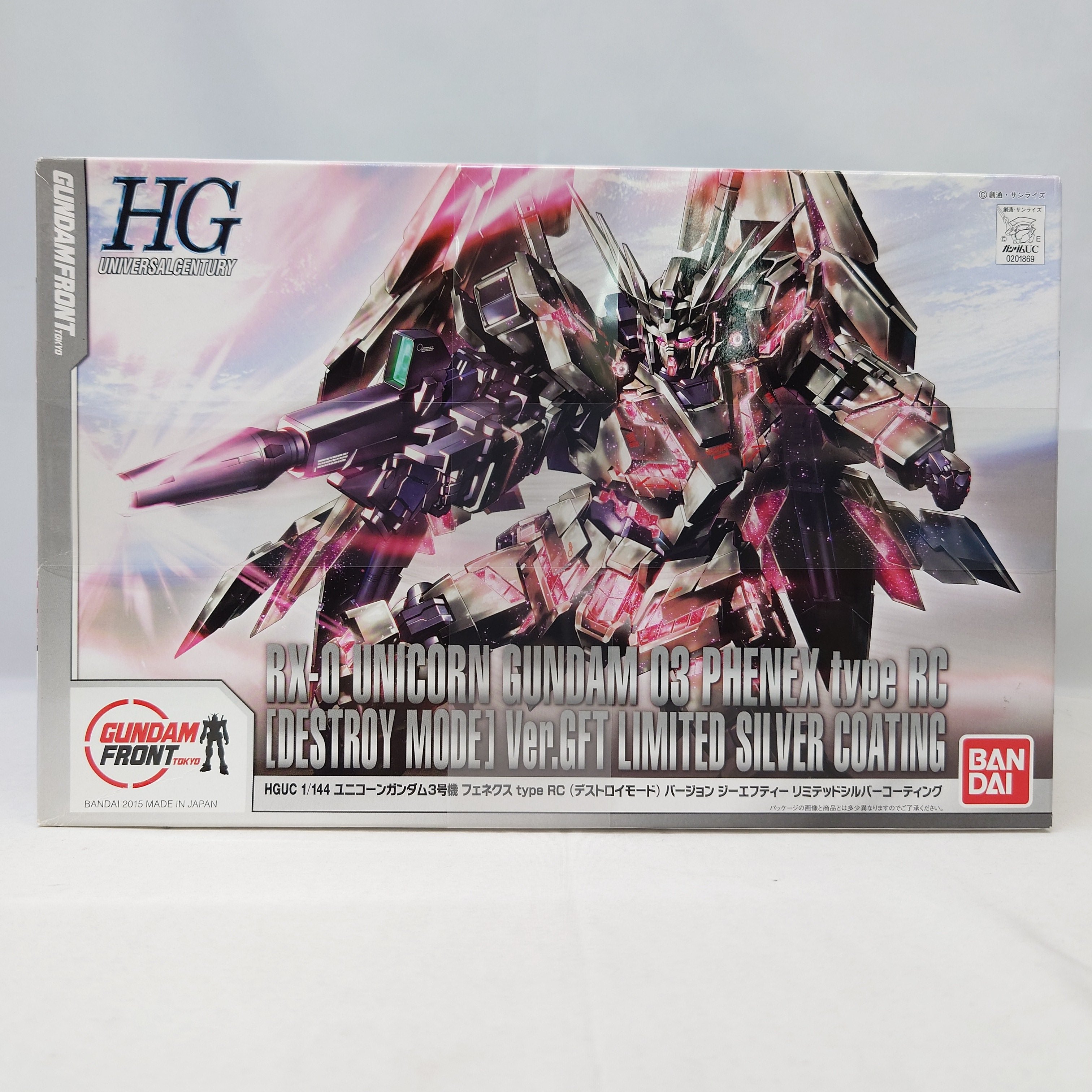 【激レア】【ユニコーン】
2008 Maestro Adrian Lews 抽選販売】HG 1/144 ユニコーンガンダム（デストロイモード