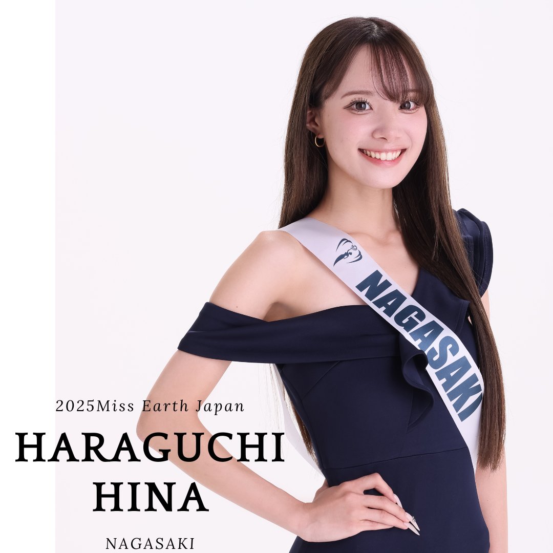 Miss Earth Japan tweet media