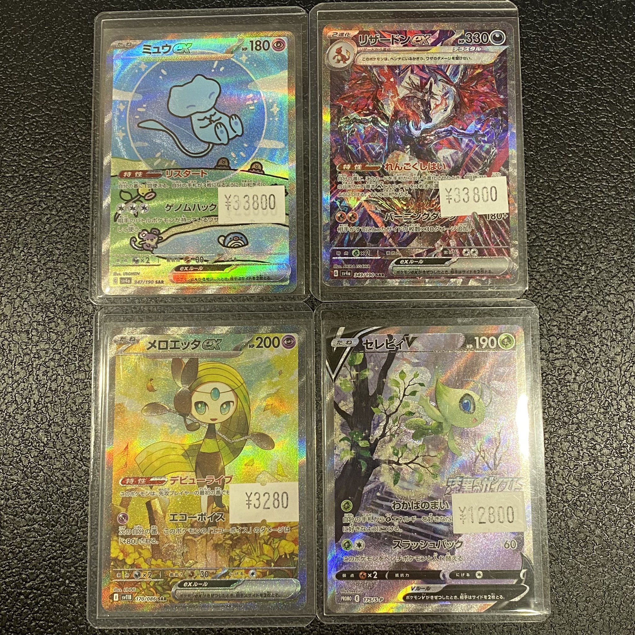 ポケカ　サポート　29種　各4枚　計116枚　まとめ売り　匿名配送 ポケモンカード 匿名配送 まとめ売り 闘タイプ 約360枚 ②