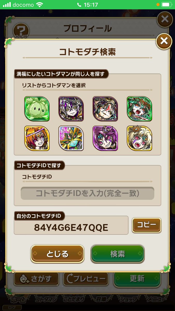 tiger20100507's tweet photo. 自分のプロフィールです。申請したい方がいたら気軽に申請送ってください！ https://t.co/hXwB0SspQ3