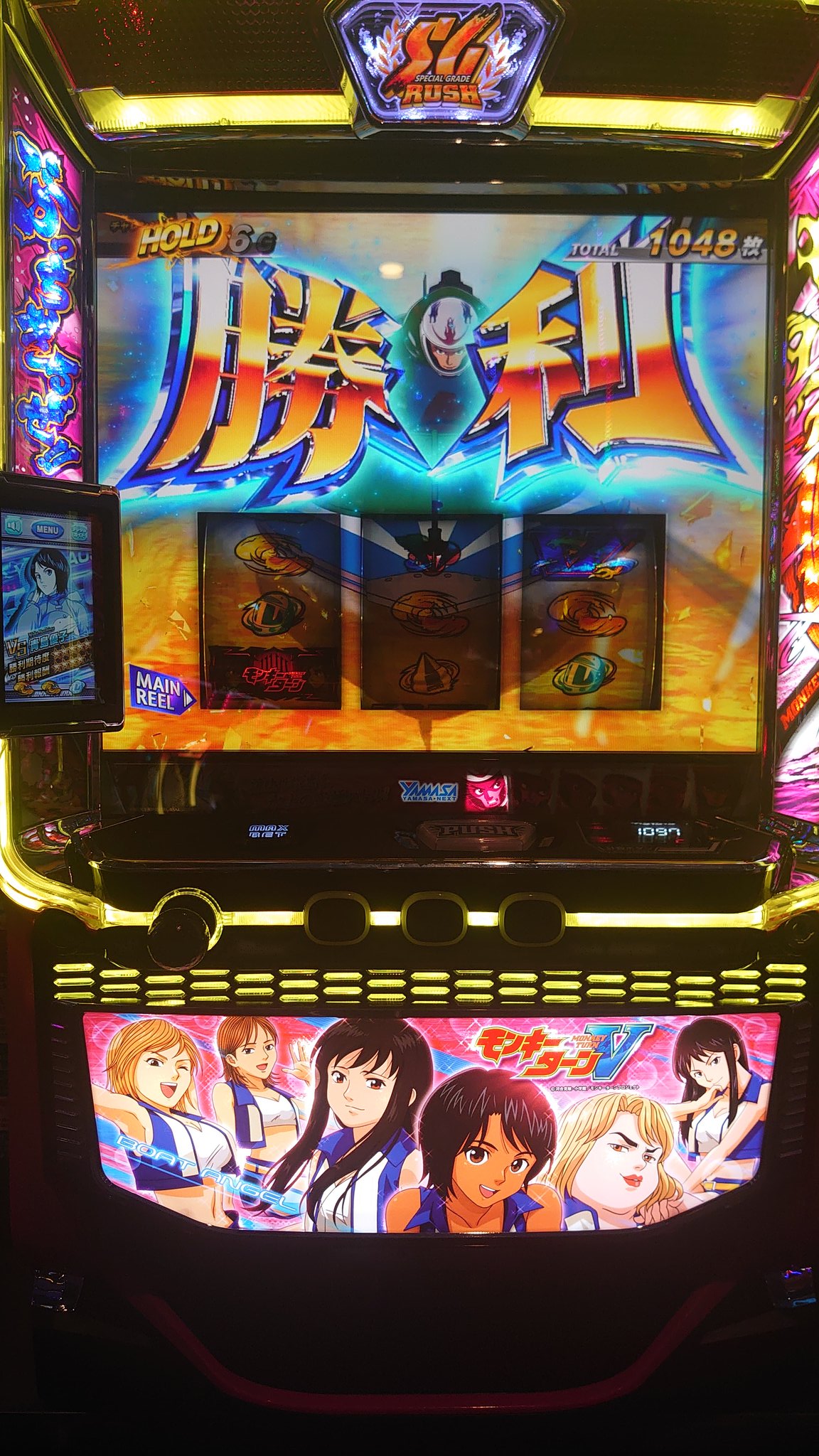 【北海道引き取り限定】5号機名機！モンキーターン2 北海道引き取り限定】5号機名機！モンキーターン2 パチンコ