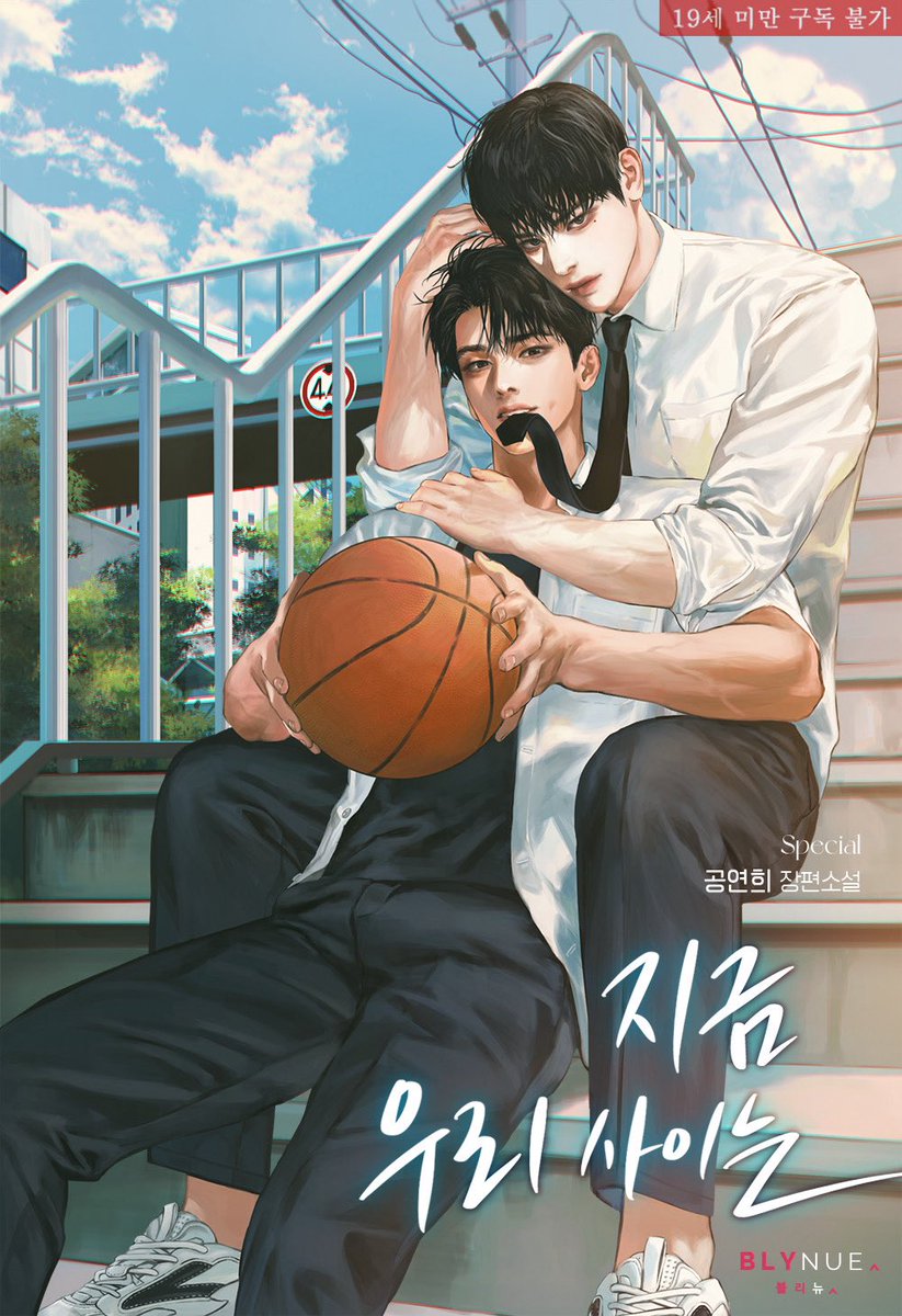 안녕하세요 독자님들! 지우사 스페셜 특전이 출간 되었어요. 가벼운 인터뷰 형식이고 무료로 보실 수 있습니다! 감사합니다 🤍

링크 ➡️ ridibooks.com/event/83920