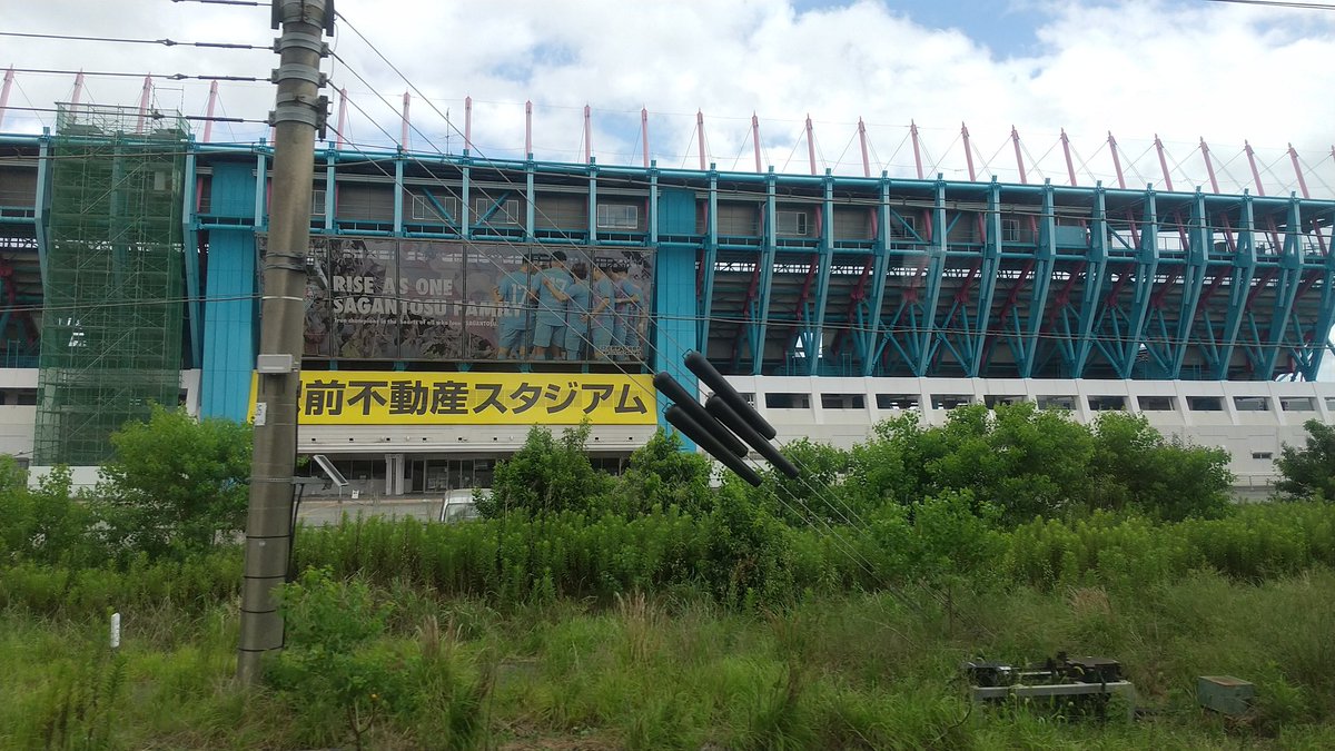 懐かしい、鳥栖😆
