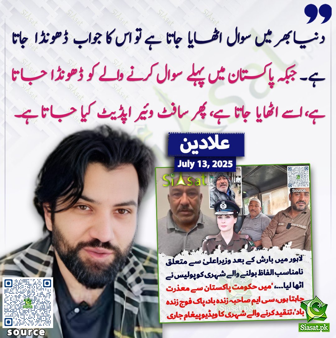 Zulqarnain Riaz (@bangish001) on Twitter photo 