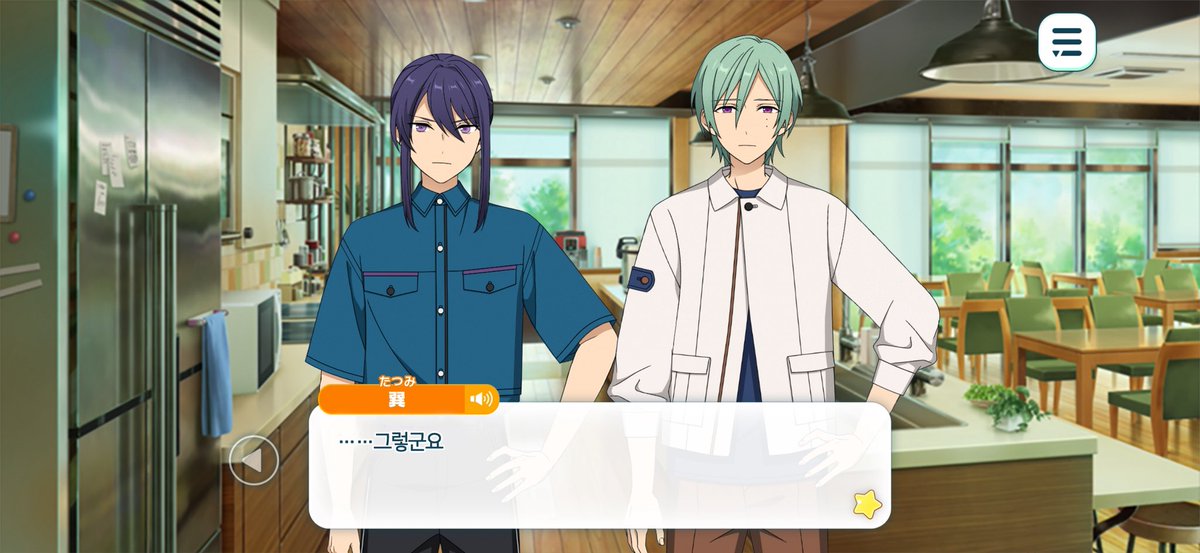 섹시 컨셉 촬영대비 자기가 생각하는 섹시남 따라해보기
그리고 반응