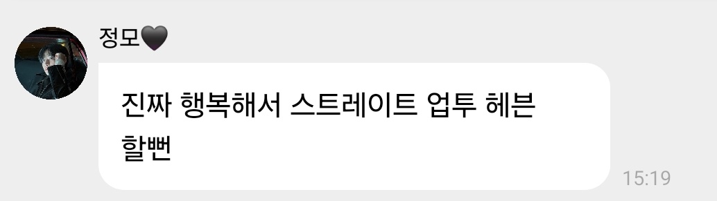 아 말하는 것 봐 개웃곀ㅋㅋㅋㅋㅋ