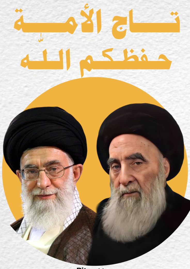 مراجعنا وقادتنا