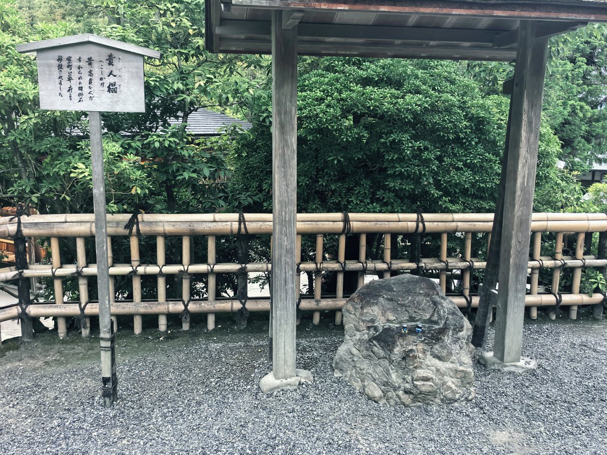 C2822080411's tweet image. mini kimnando in ‌Golden Pavilion‌