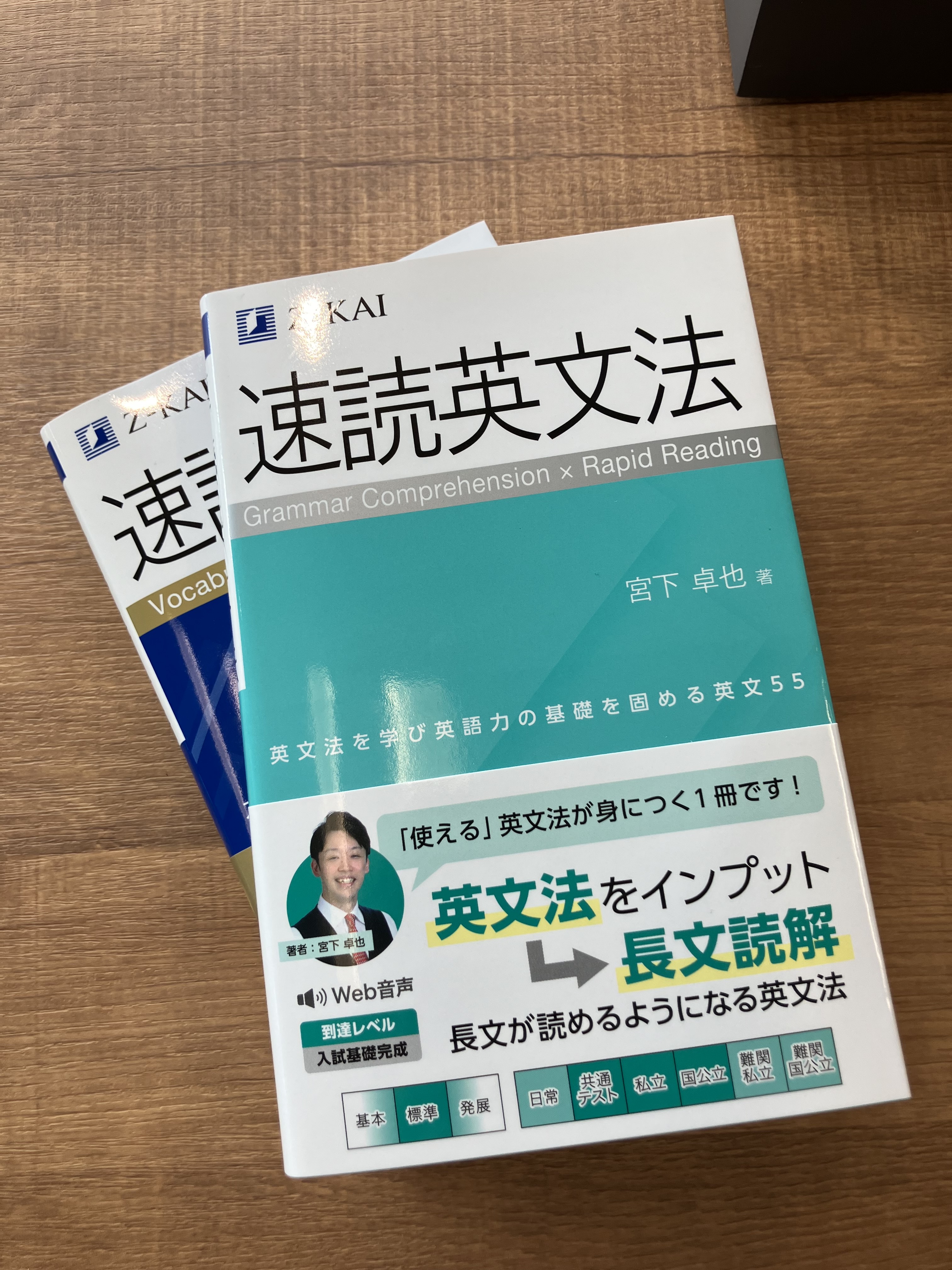 Z会 阪大 実戦演習 ［まとめ商品 ］Zstudy 国公立 - メルカリ