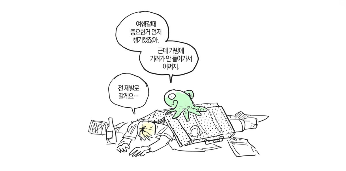 히히똥 (@lambsheeptt) on Twitter photo 