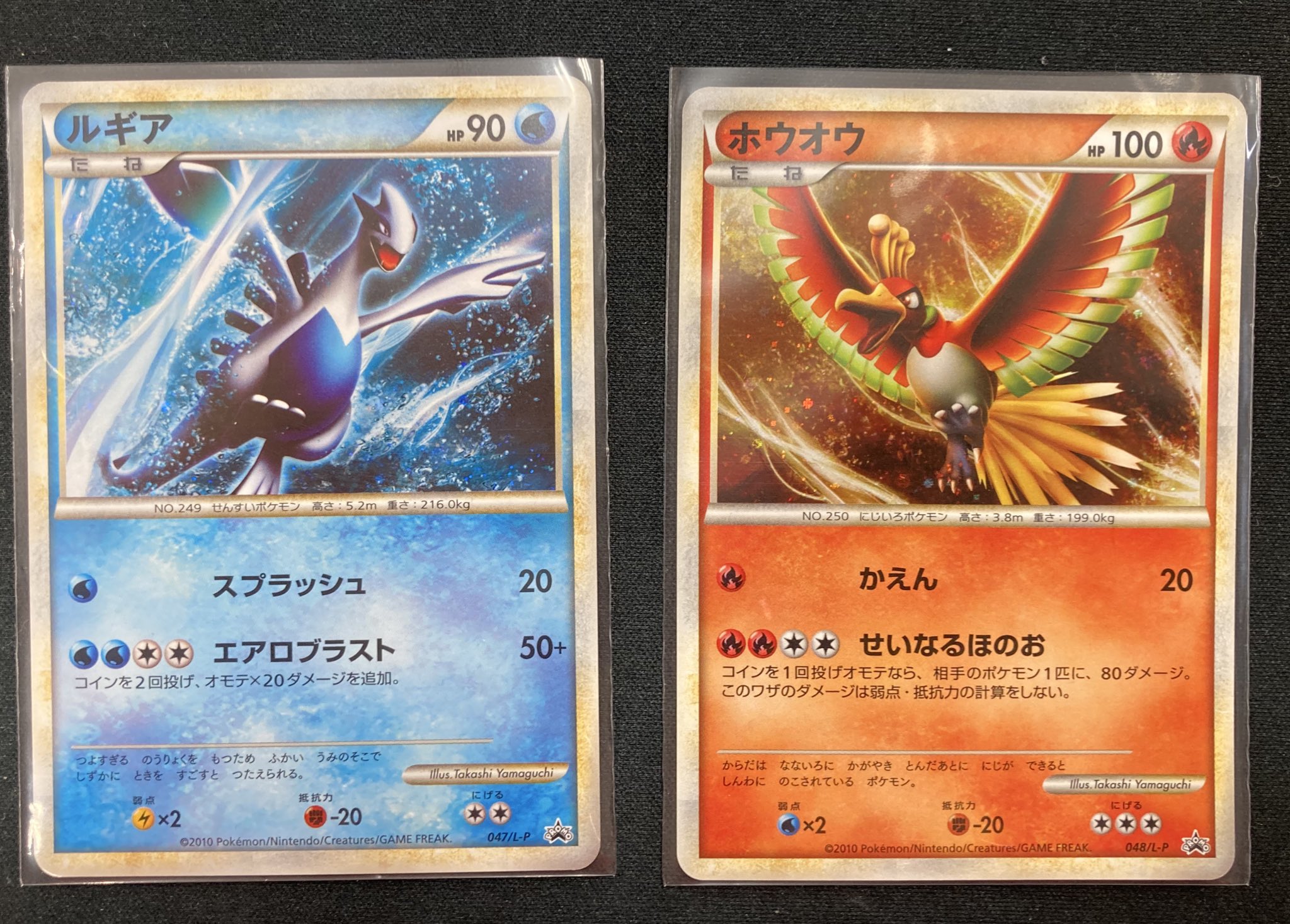 【PSA10 2連番】ホウオウV ルギアV 2枚セット SR キラ ホロ 今年も話題の ルギアv 2連番 psa10 sr ホウオウv psa8 sa