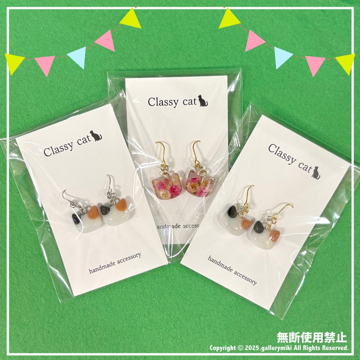 gallerymiki's tweet photo. #猫アクセサリー 作家の
#Classycat 様から待望の新作が入荷しました🐾
猫の顔モチーフのかわいいアクセサリー🐱
顔のパーツは手作りですので
世界に一つだけの猫ちゃんたちです❣️
入��早々にネックレス嫁いでいきました✨
#猫のいる暮らし
#ハンドメイド
#雑貨
#京都
#商店街
#ギャラリー幹 https://t.co/Px50m7safv