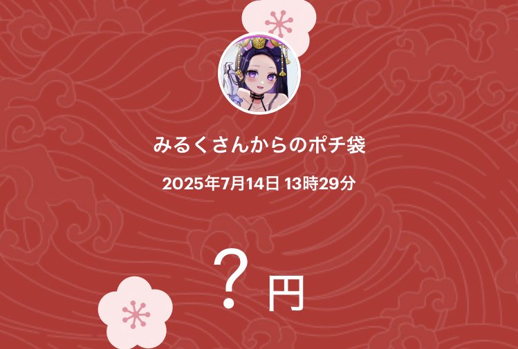 カリスマニート💋【DMT★代表】 (@funbaruto_f) on Twitter photo 昨日の.お題で恥ずかしながら
引用賞🏆ありがとうございます😢
夢叶えてミルエモン🍼
<a href="/ojizo_kykd/">お じ ぞ う🤹♂️ 【CarnivaL代表】🎪🦍</a>
<a href="/miik64957116/">討伐隊Sみるく🍼 🫧</a>
<a href="/takapon_CK/">👑ྀིたかぽん👑ྀི【CK/TK♔໊fäм代表】🐱</a> 昨日の.お題で恥ずかしながら
引用賞🏆ありがとうございます😢
夢叶えてミルエモン🍼
<a href="/ojizo_kykd/">お じ ぞ う🤹♂️ 【CarnivaL代表】🎪🦍</a>
<a href="/miik64957116/">討伐隊Sみるく🍼 🫧</a>
<a href="/takapon_CK/">👑ྀིたかぽん👑ྀི【CK/TK♔໊fäм代表】🐱</a>