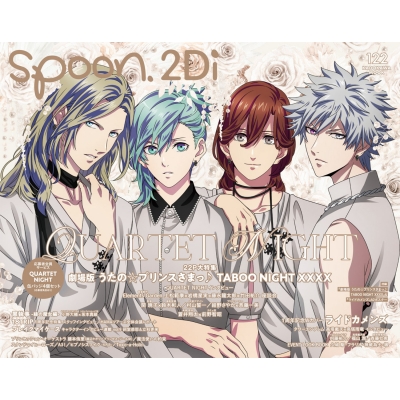 spoon.2di 76 106 107 108 109 issue まとめ売り s-l400.jpg