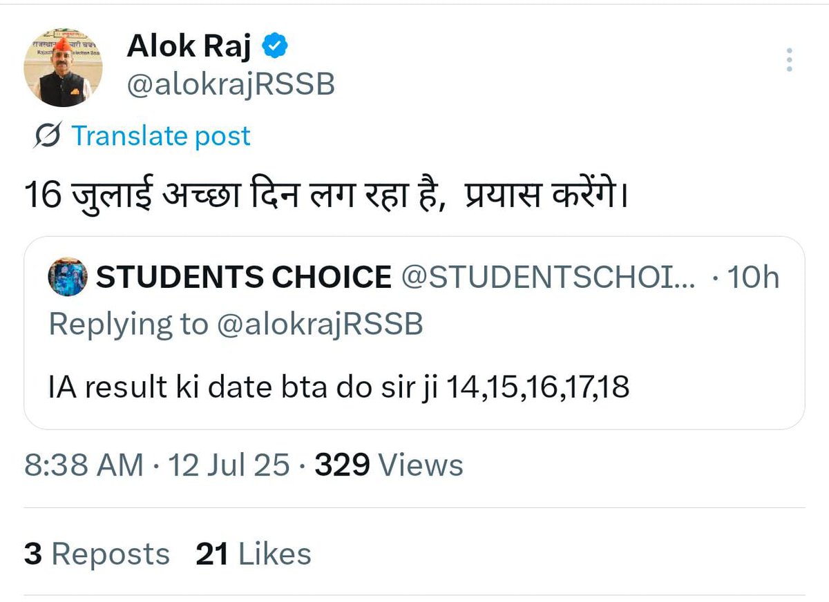 <a href="/alokrajRSSB/">Alok Raj</a> <a href="/BadhalDr/">डॉ भाग चन्द बधाल DR BHAG CHAND BADHAL, RAS</a> <a href="/Ra_THORe/">Col Rajyavardhan Rathore</a> <a href="/RajCMO/">CMO Rajasthan</a> <a href="/BhajanlalBjp/">Bhajanlal Sharma</a> <a href="/LekhramGandhiG/">LEKHRAM MEENA</a> इस सावन के पहले सोमवार में हमारे जीवन   में हरियाली लाने का प्रयास करे माननीय 🙏माननीय अगर ये सत्य हे तो आज रिजल्ट आना चाहिए वर्ना 16 को रिजल्ट 17 ko केसे 🙏🙏