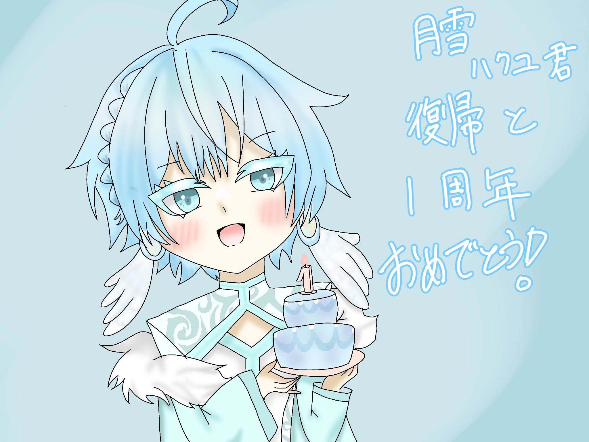 月雪ハクユ❄️🦨 (@tsukiyukihakuyu) / X