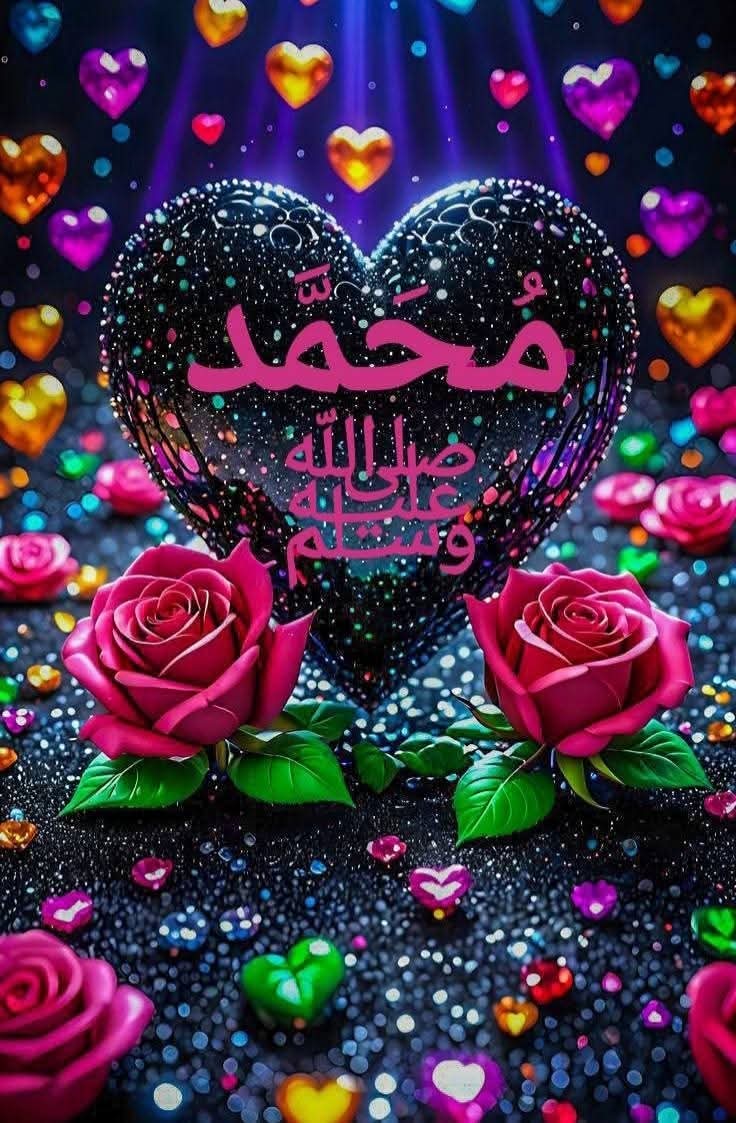 عليه أفضل الصلاة والسلام