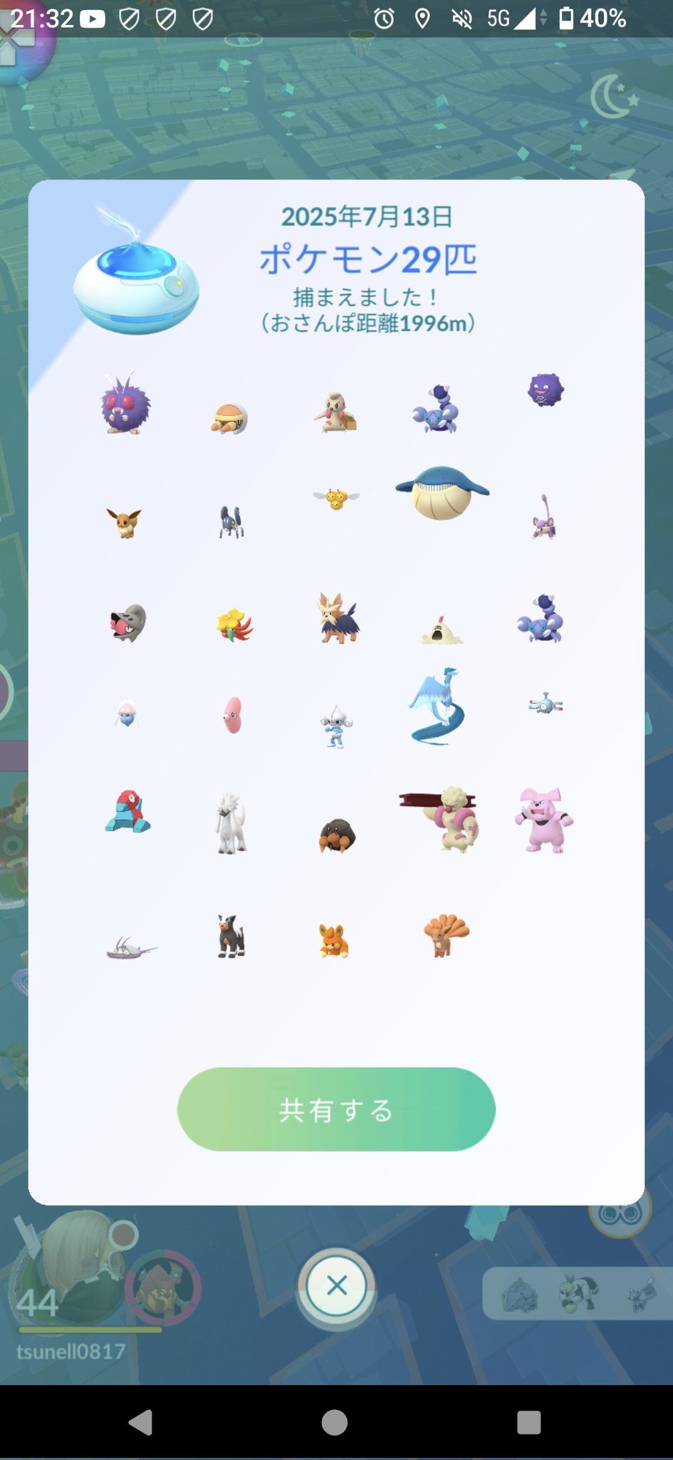 【タコ】ポケットモンスター バイオレット・アルセウス・ダイヤモンド YouTube