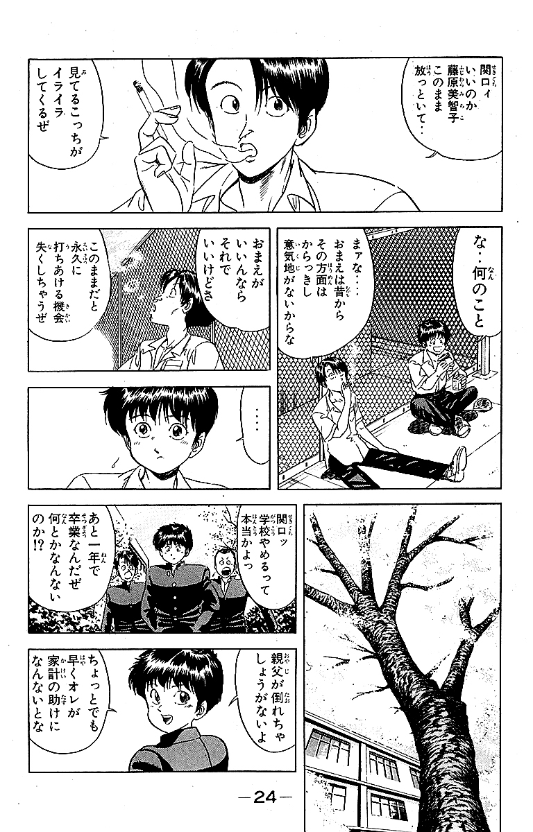将太の寿司 (完全版)【6/15】
📚https://t.co/tKJhPLxZya
東京の銘店『鳳寿司』で修業を始めたばかりの、十九歳・関口将太。
彼にはどうしても自分の握った寿司を食べてもらいたい人がいる🍣