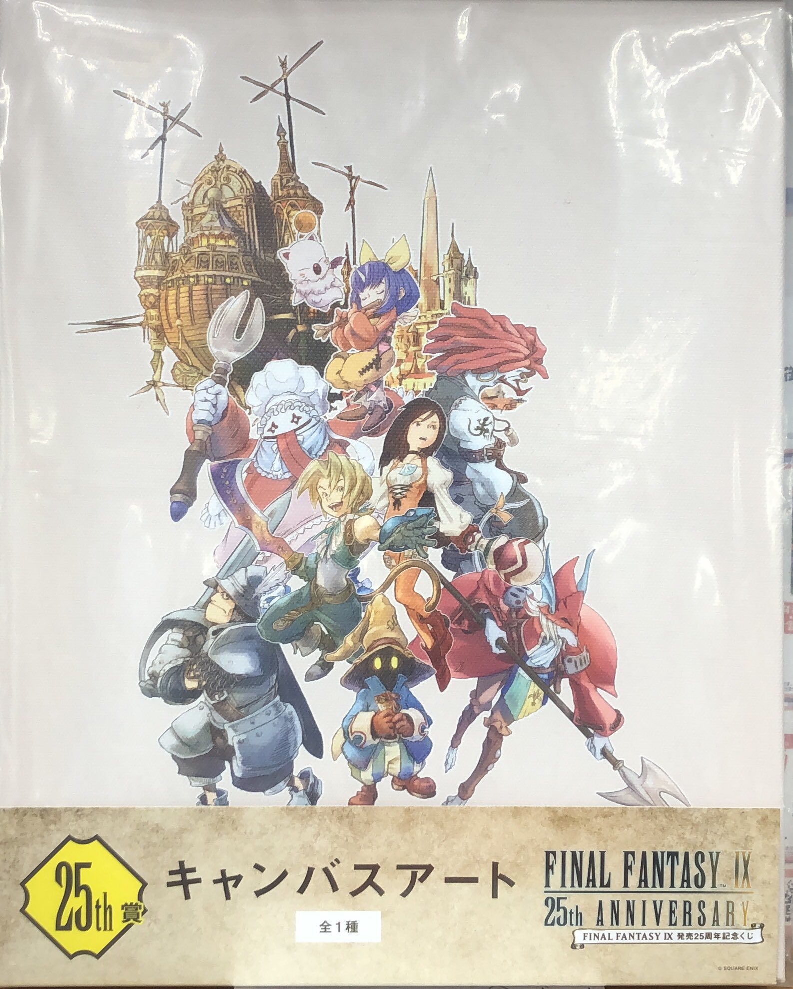 FF9 25thANNIVERSARYくじ ポスカ＆ラバキーセット F賞 E賞 ラバーキーホルダー 封筒付きポストカード ff9 発売25