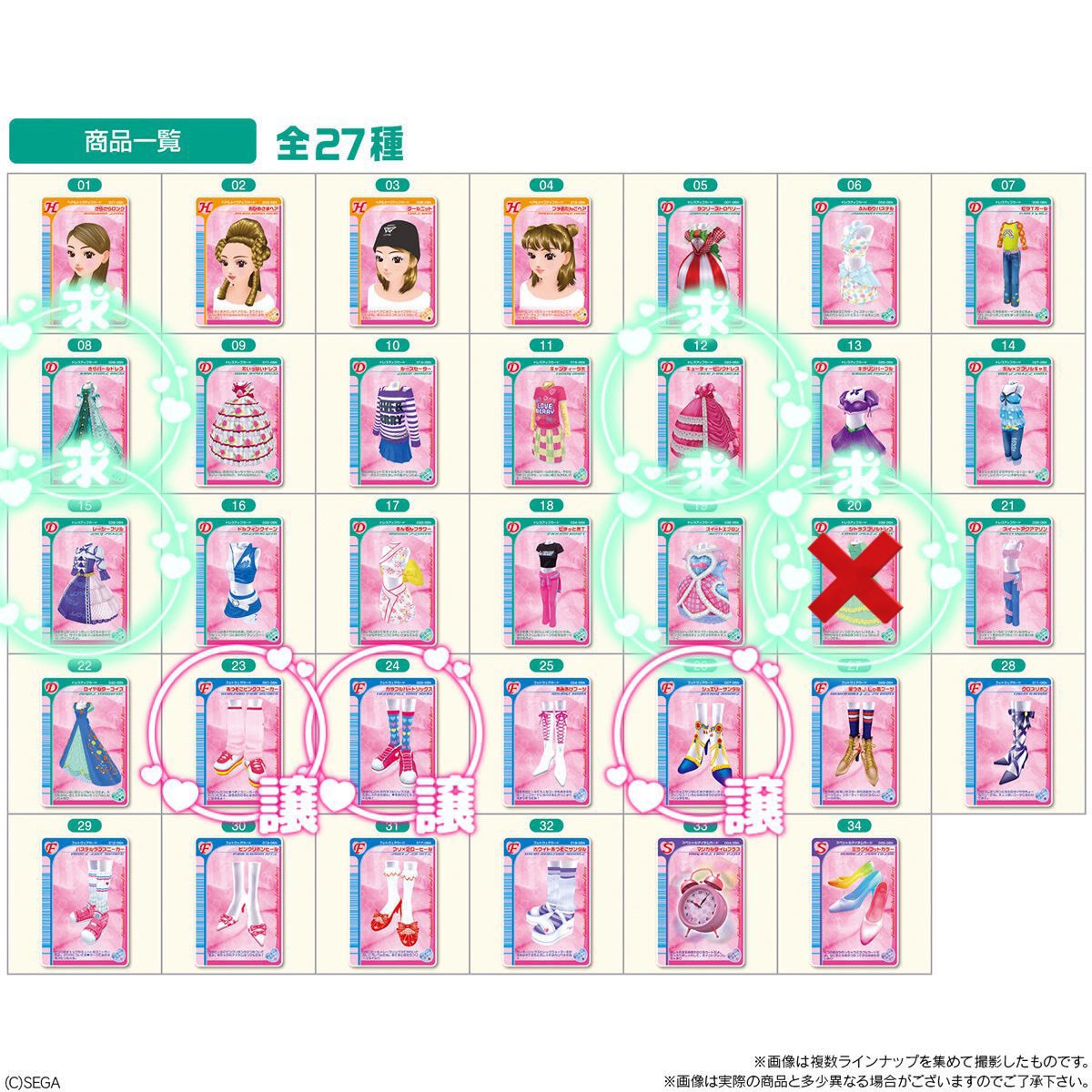 梨 tweet media