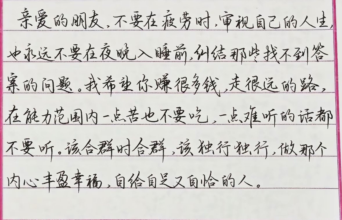 Trader_Gecko's tweet photo. 今天听到最牛的一句话：回调不是给你做空的。 https://t.co/CdCjAtQWJC