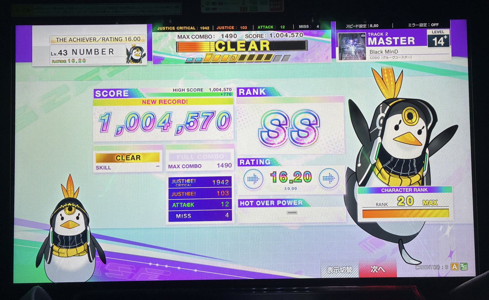 なんば～！ on X: 