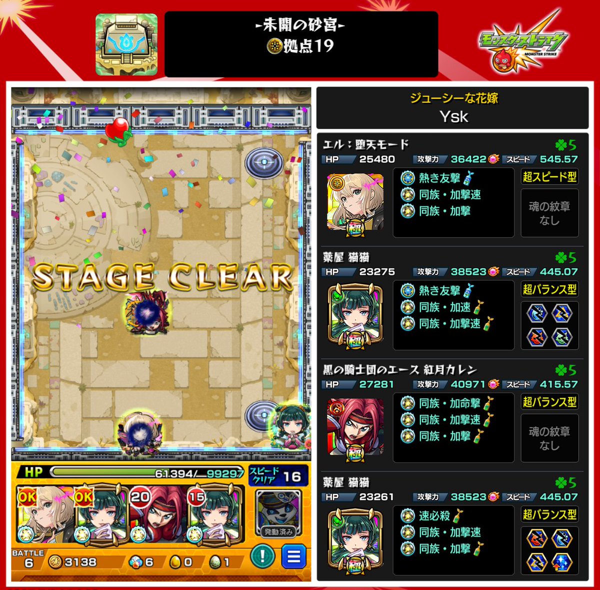 あざした。
砂丘19