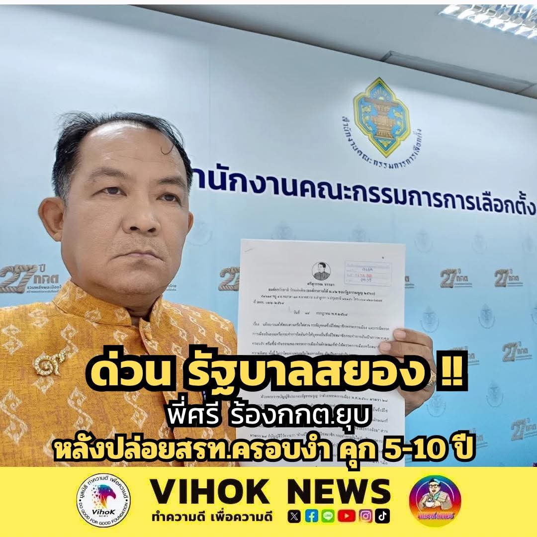 กระบี่ไร้เทียมทาน tweet media